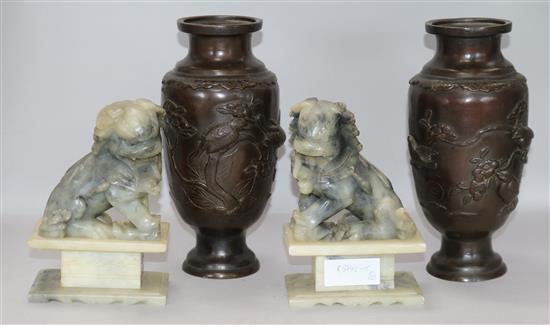 A pair of Japanese bronze vases and a pair of soapstone Buddhist lions vases height 24cm